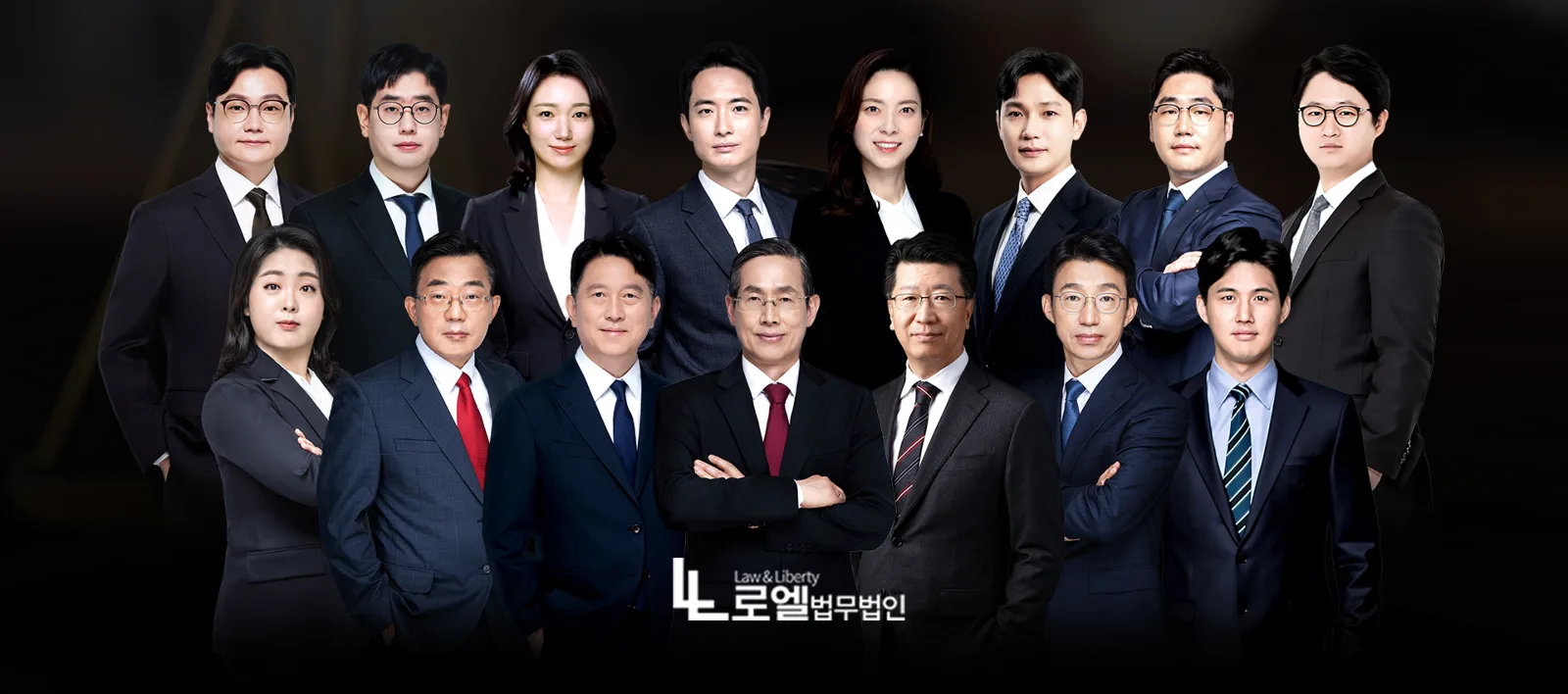 부산 이혼전문변호사 로엘법무법인이 있는 로윈타워 사무소 외관